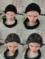  Costume drama long braids wig Qing Dynasty big braids twist braids ethnic dance performance props