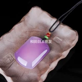 Природная руда из нефрита, защитный амулет, подвеска, свитер