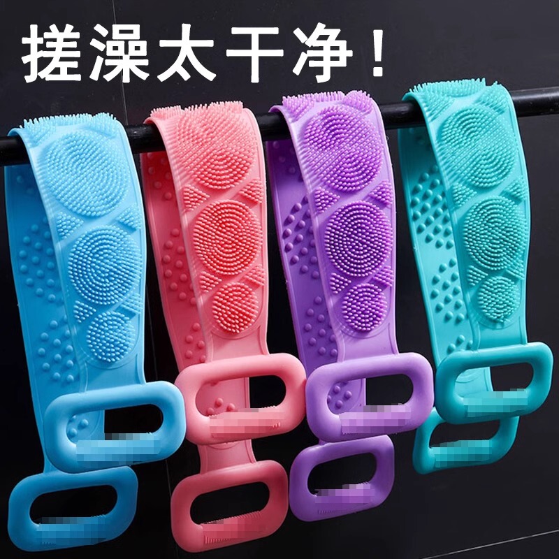 Silicone Bath Towel, Powerful Back Scrubber, Exfoliating Strip for Removing Dirt and Dead Skin, Shower Brush for Men and Women