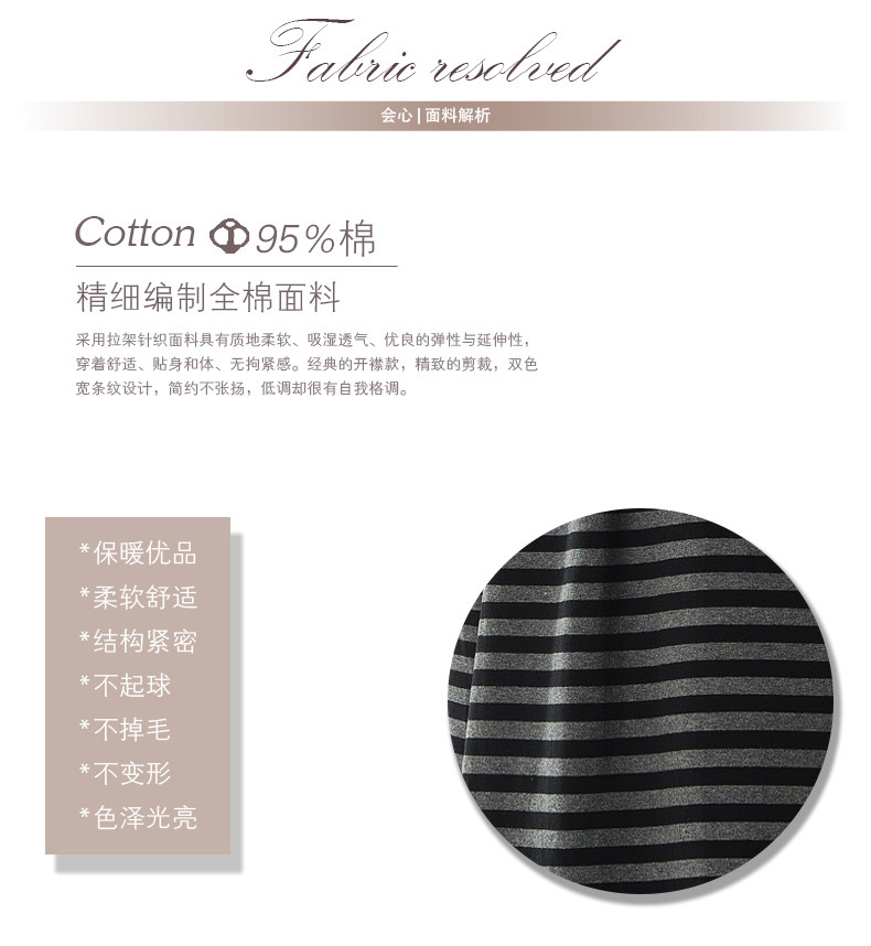 Peignoir jeunesse JOHNELAINE X16MN9101 - Ref 590555 Image 12