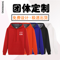  Sweater class clothes printed logo Student sports jacket diy work classmate party long-sleeved autumn and winter plus velvet customization