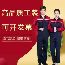  Long-sleeved overalls suit labor insurance clothes Auto repair machine repair factory workshop engineering clothes Autumn and winter mens wear-resistant tops customization
