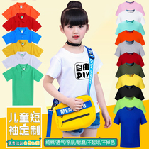  Childrens T-shirt custom printed graphic logo Graduation class uniform Primary and secondary school students cultural shirt Kindergarten short-sleeved hand-painted diy