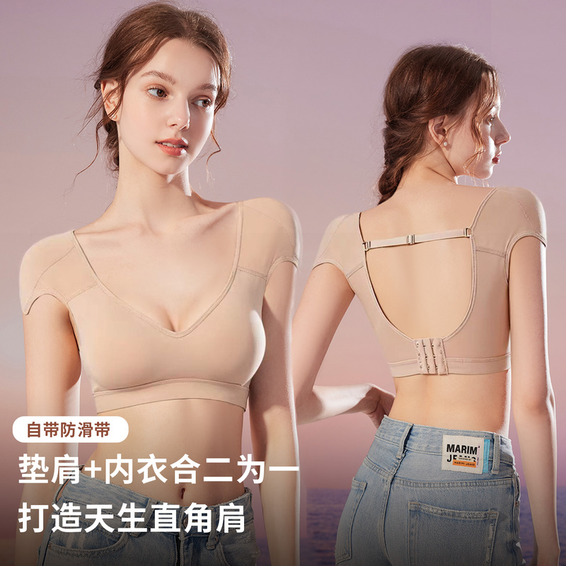 share queen Shoulder Pad Bra Deep V Slimming Bra to Improve Narrow Shoulders, Shoulder Pad Magic Tool for Right-Angle Shoulders share queen Shoulder Pad Bra Deep V Slimming Bra to Improve Narrow Shoulders, Shoulder Pad Magic Tool for Right-Angle Shoulders