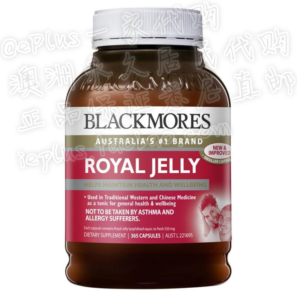 (Australian direct mail) Blackmores Royal Jelly Royal Jelly capsule 365 capsules a day
