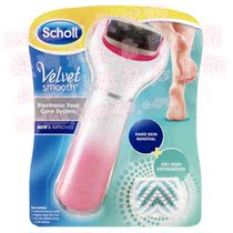 (Australian direct mail) Australian version of cool health Dr Scholl electric dead skin callus Pedicure Foot File
