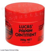(Australian direct mail) Lucas papaya Ointment papaya universal cream 200g bottle