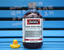 (Australia Direct Mail)Swisse Hair care skin care armor Oral Liquid (Collagen liquid) 500ml