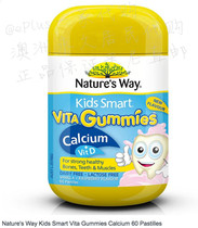 (Australian direct mail) Natures Way Jia Simin Kids Kids Smart Candy calcium vitamin D 60 tablets