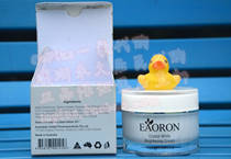 (Australia Direct Mail) Eaoron Net White Plain Cream 50mlCrystalWhiteBrighteningCream