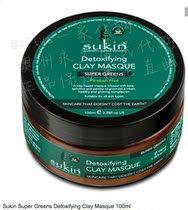 (Australia Direct Mail) Sukin Super Green Series Detoxifying Clay Masque mask 100ml