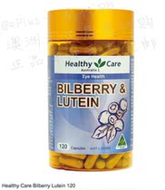 Healthy Care Blueberry Lutein Eye Care Capsule 120 (Australia)