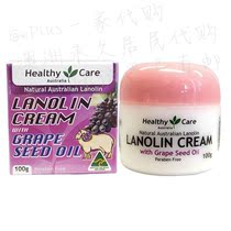 (Australian Direct Mail) Healthy Care Sheep Oil Lanolin with grape seed oil 100g