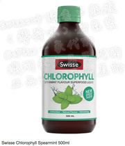 (Australia Direct Mail)Swisse Chlorophyll Oral Liquid Chlorophyll Mint Flavor 500ml new packaging