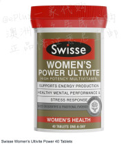 (Australia Direct Mail) Swisse Womens Multivitamin Ultivite Power 40 Capsules