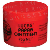 (Australian direct mail) Lucas papaya papaya Ointment papaya paste 75g canned