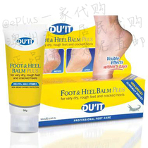 (Australian direct mail) DU IT Foot Heel Balm Plus first aid Foot membrane 50g dry split skin peeling tender Foot
