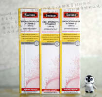 (Australia Direct mail)Swisse high concentration Vitamin C effervescent tablets a box of 3 tubes of 60 tablets three boxes of value set