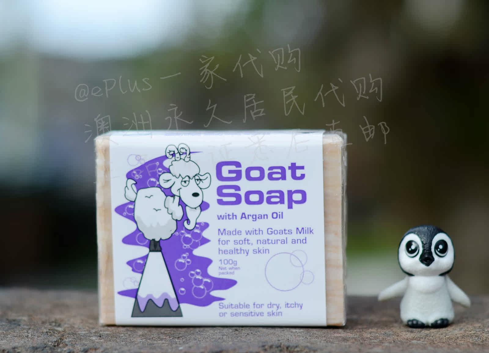 (Australian Direct Mail) Goat Soap Artisanal Goat Goat Milk Soap 100g Argan Oil Tasty Argan Oil