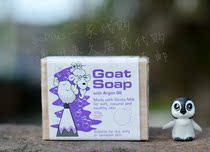 (Australian direct mail) Goat Soap handmade Goat milk Soap 100g Agan Oil flavor Argan Oil