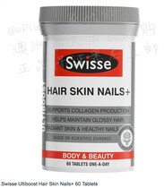 (Australian direct mail) Swisse Hair care Skin care armor collagen tablets Hair Skin Nails 60 tablets