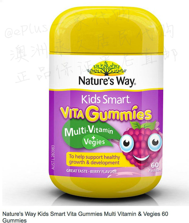 (Australian Direct Mail) NW Jiathin Kids Smart Children Soft Sugar Composite Vitamin vegetables 60 grains