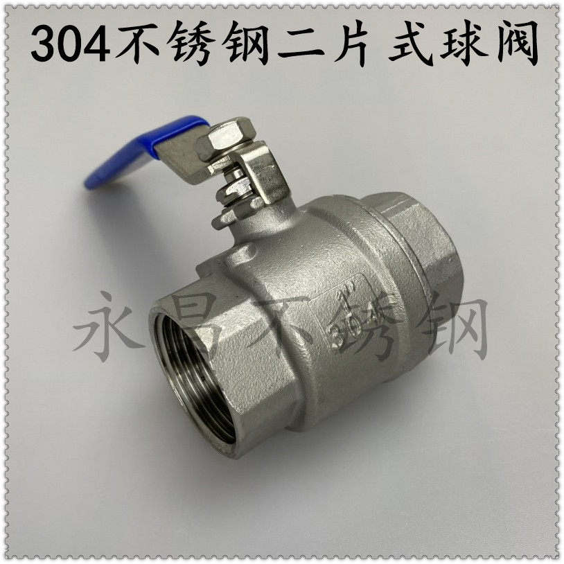 304 stainless steel one piece two piece 3 piece threaded ball valve 4 points CNC valve tap water valve switch ball valve