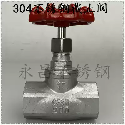 304 stainless steel stop valve high temperature valve steam valve threaded thread screw valve 4 minutes 6 minutes 1 inch DN15 25 40