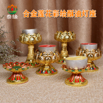 Thai Buddha brand Buddha statue dedicated copper lamp holder Court painted ghee candle base Four-sided Buddha dedicated candle base