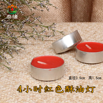 Lotus ghee lamp base Lamp holder Buddha brand Da Ling Gu Man Nine-tailed Fox Fairy Four-sided lucky goddess offering supplies