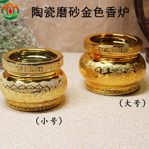 Thai Craft Card Four Sides Golden Reliefs Incense Stove Fragrant Lavender Red Base Fragrant inserts Ceramic Residence Room