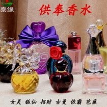 Offering perfume Make a wish Make a wish Offer supplies Thai Buddha brand Li Da Ling Plantain essence Nine-tailed fox Xianyi Pa