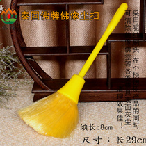 Thai Buddhist supplies in dust sweep over Buddha dust sweep Buddhist shrine Buddha Buddha duster brush dust sweeping over Buddha towels