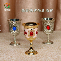Thai Buddha brand Nanping mother pat baby Brother Feng and other offerings wine glasses high-end boutique wine glasses