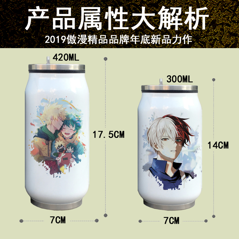 Thám tử Conan cốc mới một thép không gỉ cầm tay học sinh trẻ em nam nữ tùy chỉnh anime xung quanh cốc nước - Carton / Hoạt hình liên quan hình dán