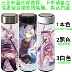 Benghuai 3 Yae Sakura Trường cao đẳng Học viện Benghuai Ba Anime Cốc cách điện ngoại vi Cốc trà nước hai chiều Sinh viên - Carton / Hoạt hình liên quan