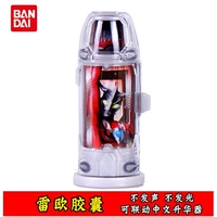 Ultra, Ультрамен Тига, капсула