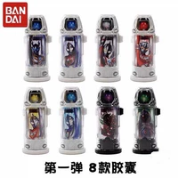 8 капсул для первой бомбы