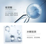 Увлажняющая маска для лица с гиалуроновой кислотой, восстанавливающий осветляющий керамид, 24 штук