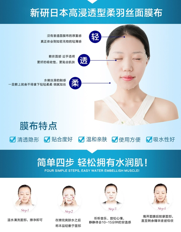 Mặt nạ dưỡng ẩm Hyaluronic Acid có độ tinh khiết cao của Đài Loan Morita - Mặt nạ