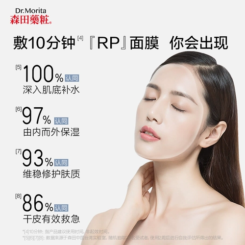 Увлажняющая осветляющая восстанавливающая подтягивающая эссенция с гиалуроновой кислотой для чувствительной кожи, 15 штук