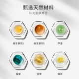 Увлажняющая маска для лица с гиалуроновой кислотой, восстанавливающий осветляющий керамид, 24 штук