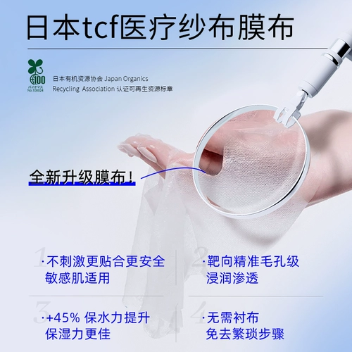 Увлажняющая осветляющая восстанавливающая подтягивающая эссенция с гиалуроновой кислотой для чувствительной кожи, 15 штук