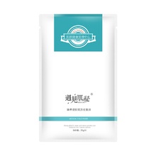 遇见肌秘敏感肌肤晒后修复补水保湿面膜