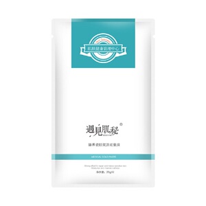 遇见肌秘敏感肌肤晒后修复补水保湿面膜