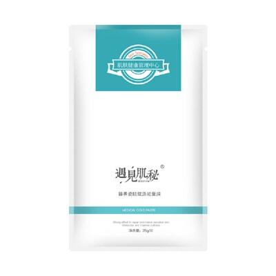 遇见肌秘敏感肌肤晒后修复补水保湿面膜