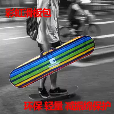Skate bag adult children long board electric dance board backpack large capacity waterproof and padded new Timbersp