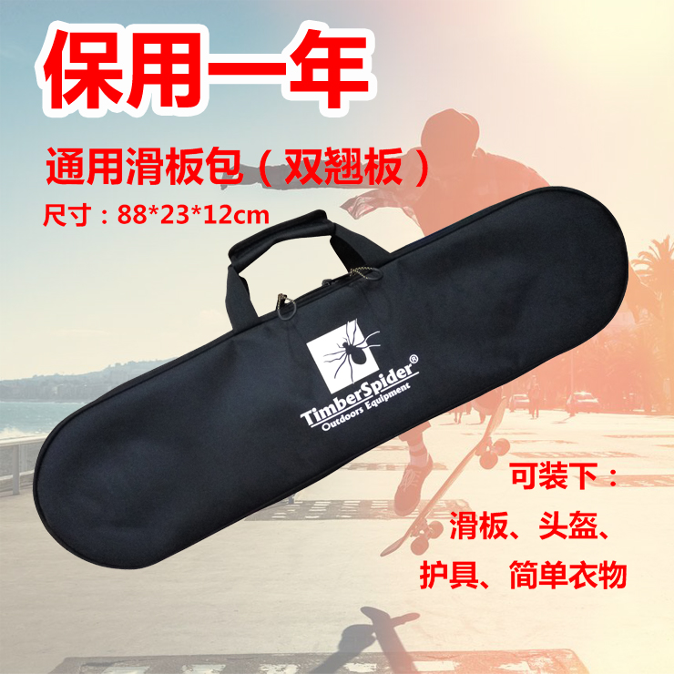 Professional skateboard bag children's backpack 88cm double warp long board simple waterproof wear-resistant popular new multi-size customization