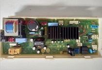 LG original drum washing machine power board WD-T14426D EBR76048534 motherboard
