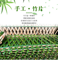 Bamboo pole hair bamboo piece telescopic fence bamboo pole fence bamboo bar anti-corrosion wood fence purple bamboo white bamboo row guardrail